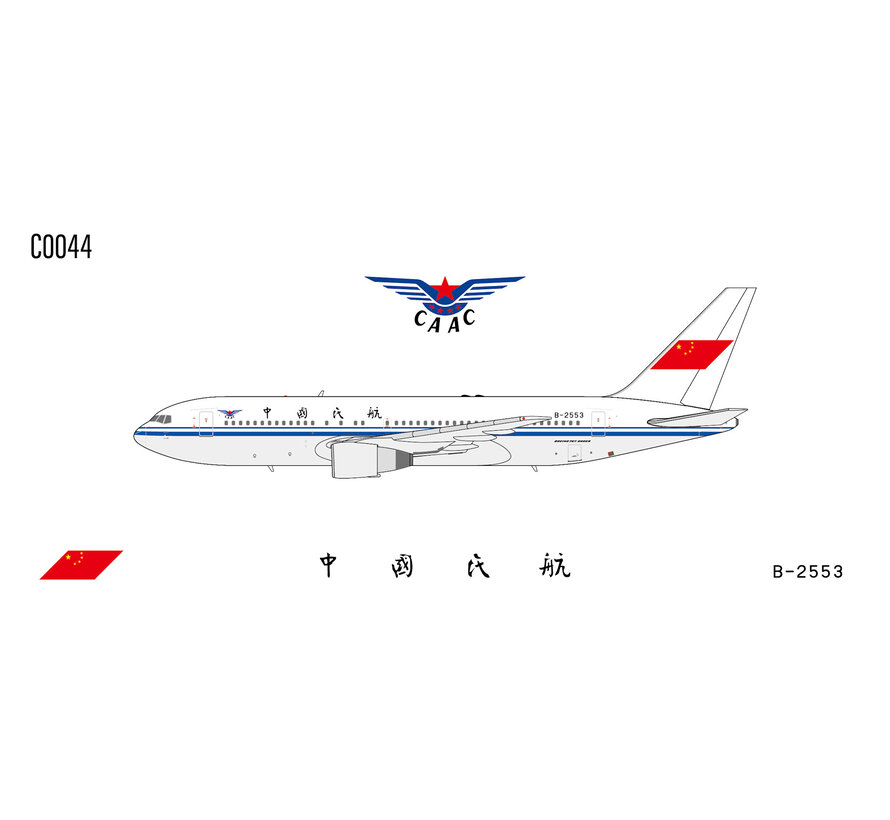 B767-200 CAAC B-2553 1:400 +pre-order+