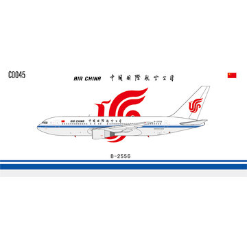 C Models B767-200 Air China B-2556 1:400 +pre-order+