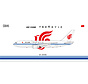 B767-200 Air China B-2556 1:400 +pre-order+