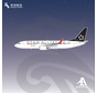 B737-800W Shenzhen Airlines Star Alliance B-1757 1:400 winglets +pre-order+