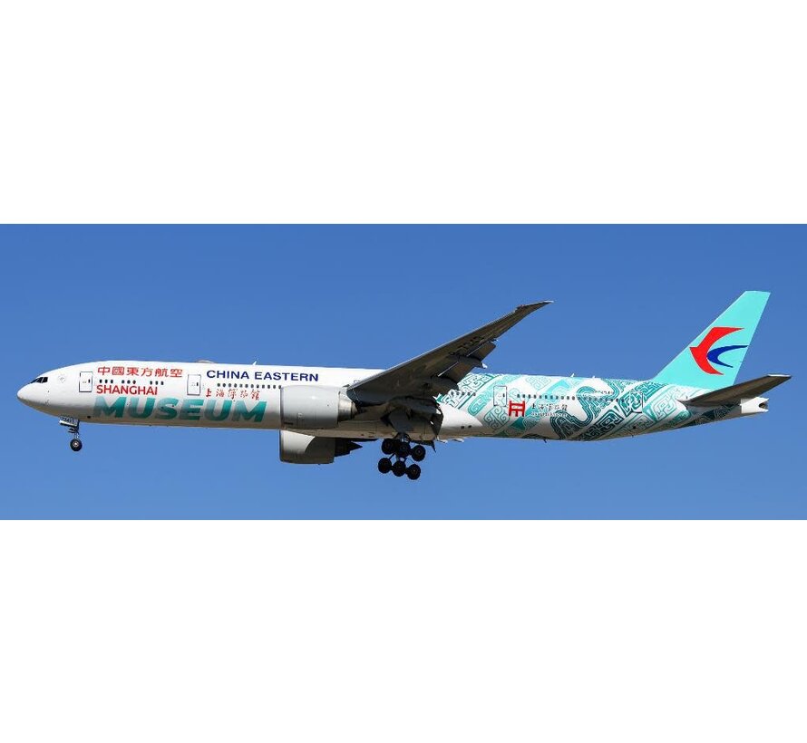 B777-300ER China Eastern Airlines Shanghai Museum B-7349 1:400  +pre-order+