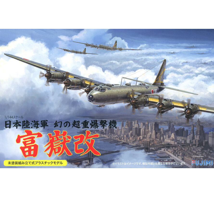 IJA Super Heavy Bomber 'Fugaku Kai' [ Nakajima G10N 'Mount Fuji' ] 1:144