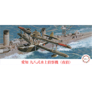 Aichi E11A Seaplane (Night Reconnaissance] 1:72