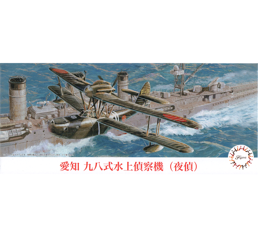 Aichi E11A Seaplane (Night Reconnaissance] 1:72
