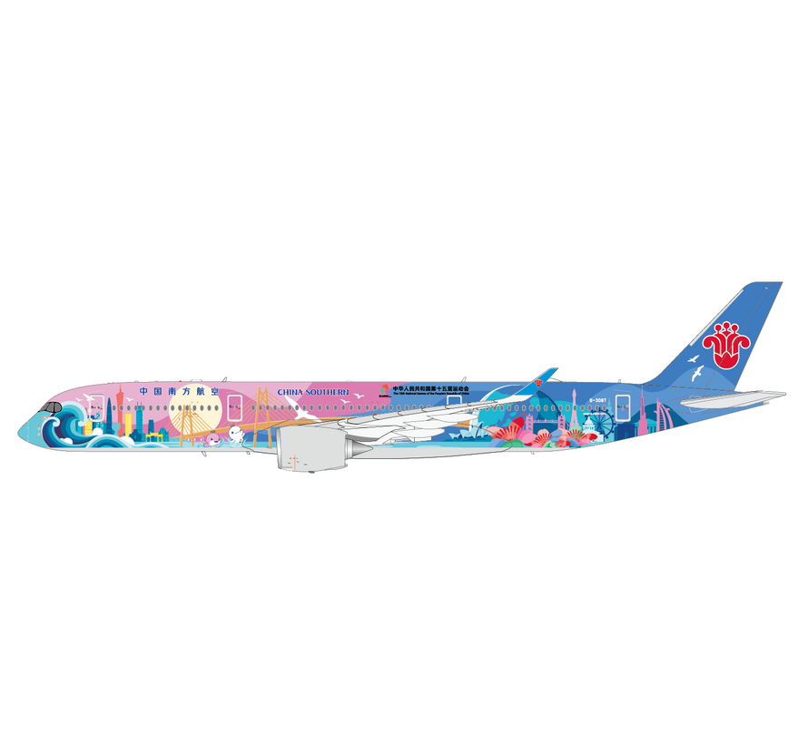 A350-900XWB China Southern Airlines 15th National Games B-308T 1:400 +pre-order+