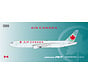 B767-300 Air Canada 2004 Ice Blue livery C-GLCA 1:400 +New Arrival+