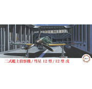 Suisei Type12 (D4Y2/D4Y2-S) 1:72