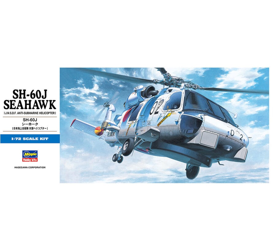 SH-60J Seahawk Helicopter IJMSDF 1:72 [D13]