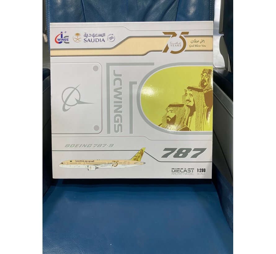 B787-9 Dreamliner Saudia 75th Anniversary HZ-ARE 1:200 with stand**Collection sale