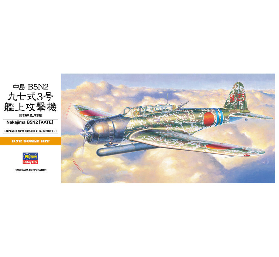B5N2 Type 97 'KATE' 1:72 [A7] New re-issue