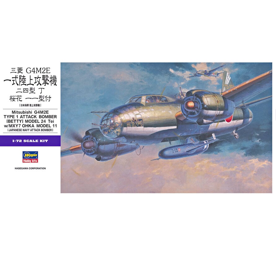 G4M2E Type 1 Attack Bomber (Betty) Model 24 Tei w/ MXY7 OHKA Model 11 1:72 [E20]
