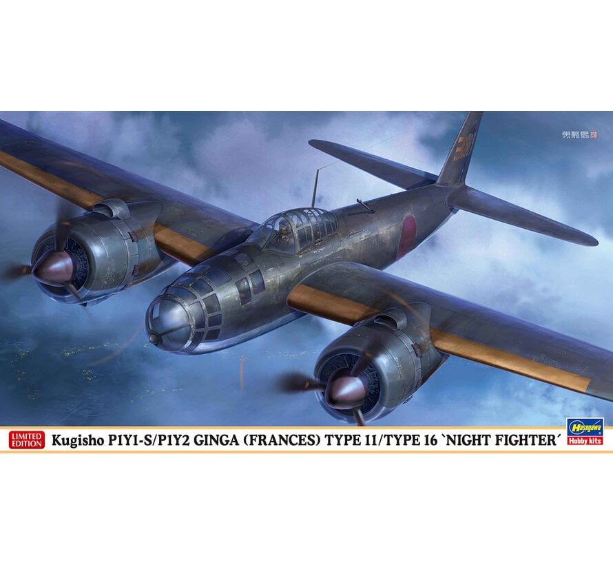 Kugisho P1Y1-S/P1Y2 GINGA (FRANCES) TYPE 11/ TYPE 16 "NIGHT FIGHTER" 1:72