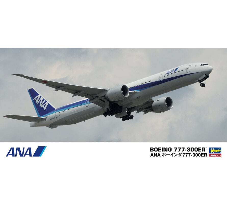 B777-300ER ANA 1:200 [HAS10718] Model kit