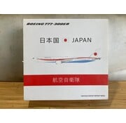 JC Wings B777-300ER JASDF N509BJ flaps down 1:200 with stand**Collection sale**