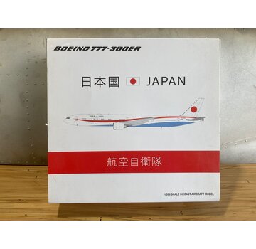JC Wings B777-300ER JASDF N509BJ flaps down 1:200 with stand**Collection sale**