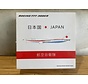 B777-300ER JASDF N509BJ flaps down 1:200 with stand**Collection sale**