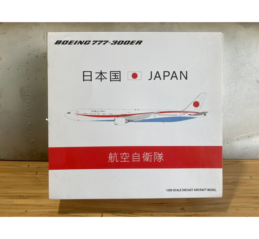 B777-300ER JASDF N509BJ flaps down 1:200 with stand**Collection sale**