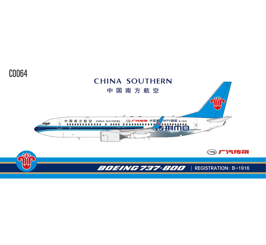 B737-800W China Southern Airlines GAC Trumpchi Livery B-1916 1:400 winglets  +Pre-order+