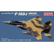 FineMolds F-15DJ Aggressor JASDF -Komatsu Air Base, Ishikawa 2023 1:72
