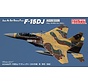 F-15DJ Aggressor JASDF -Komatsu Air Base, Ishikawa 2023 1:72