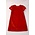 Maggie Breen Red Velvet A-line Dress
