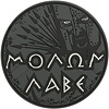 Maxpedition Patch MOLON LABE SWAT