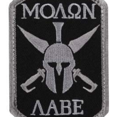 Rothco Molon Labe Spartan Morale Patch