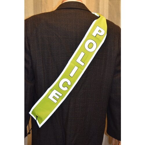 DSM Safety Products Police - Safety Banner w/ Belt Pouch