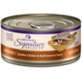 Wellness Canned Cat Signature Selects Chicken W/ Beef Shredded 5.3 oz