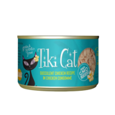 Tiki Cat Canned Cat Luau Chicken 2.8 Oz
