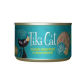 Tiki Cat Canned Luau Puka Chicken 6 Oz