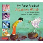 Ingram Publisher Services My First Book of Japanese Words