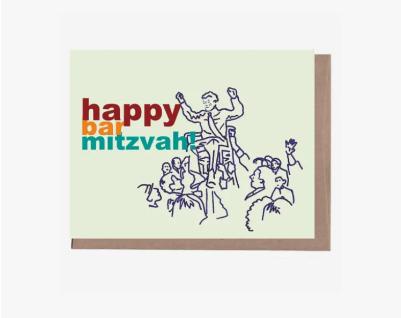 La Familia Green Bar Mitzvah Hora Greeting Card