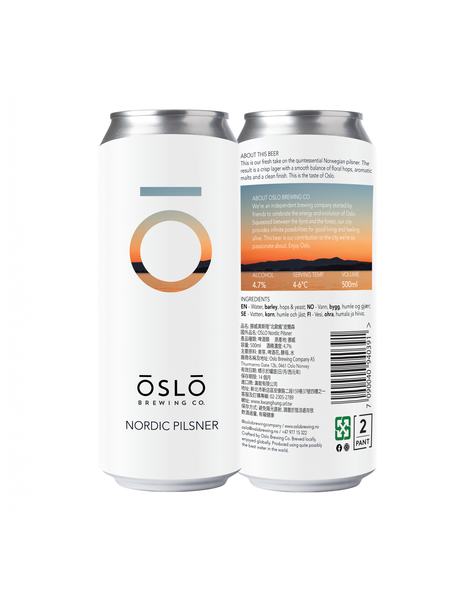 Oslo Brewing Co. Nordic Pils 16oz 4pk Cans