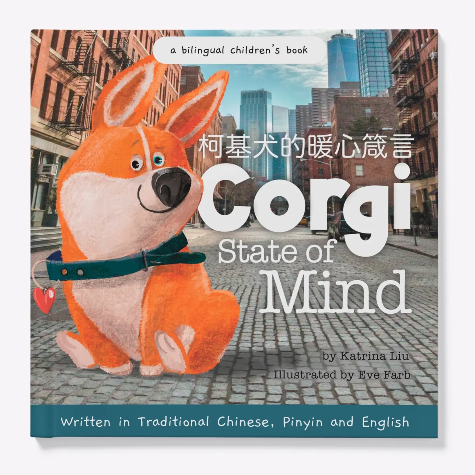 Lychee Press Corgi State of Mind
