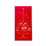 The Little Red House Bunny Sibling Lunar New Year Red Pocket Envelopes