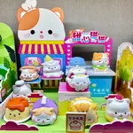 BC Mini Cat Desserts Blind Box