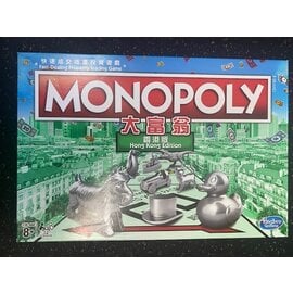 Used Monopoly Hong Kong - Light Play