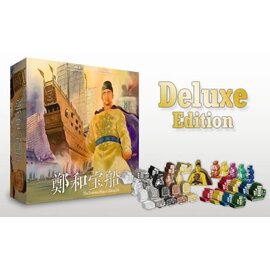 The Treasure Ship of Zheng He