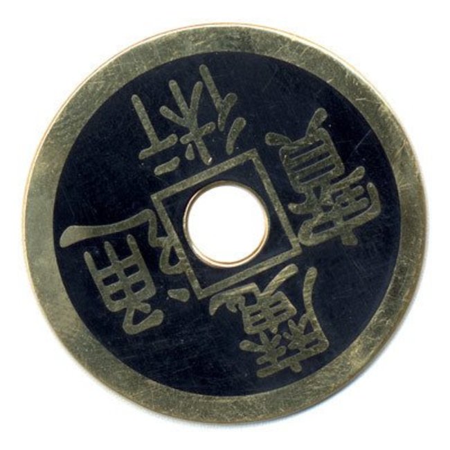 Chinese Palming Coins, 4 Pack - Ike Dollar Sized
