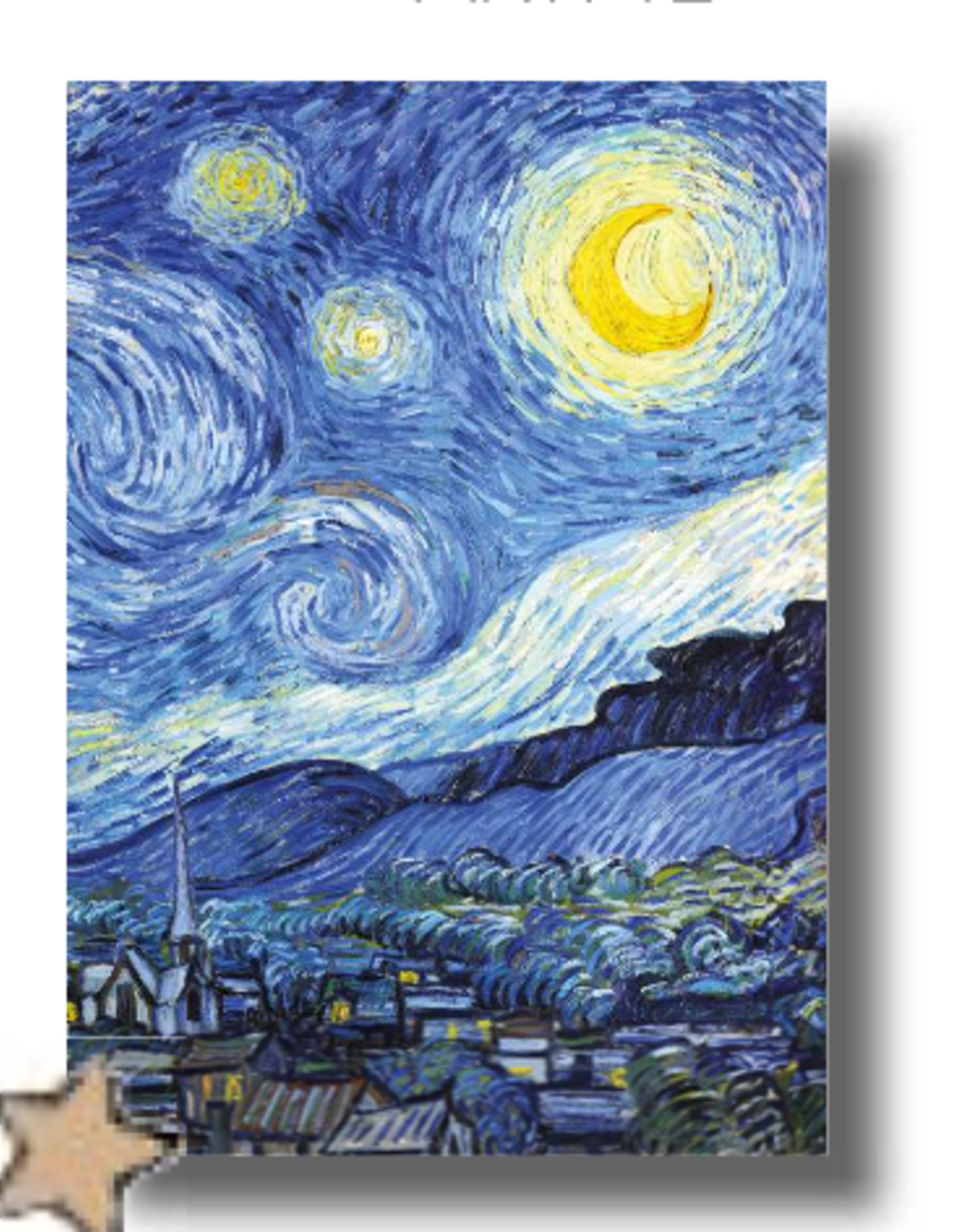 Starry Night (Vincent van Gogh) Gift Card 5" x 7"