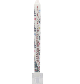 Alison Gardiner Alison Gardiner Christmas Trees Advent Dinner Candle 11.5"