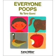 KANE MILLER EVERYONE POOPS