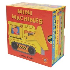 KANE MILLER MINI MACHINES BOOK SET