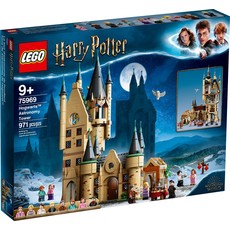 LEGO HOGWARTS ASTRONOMY TOWER*