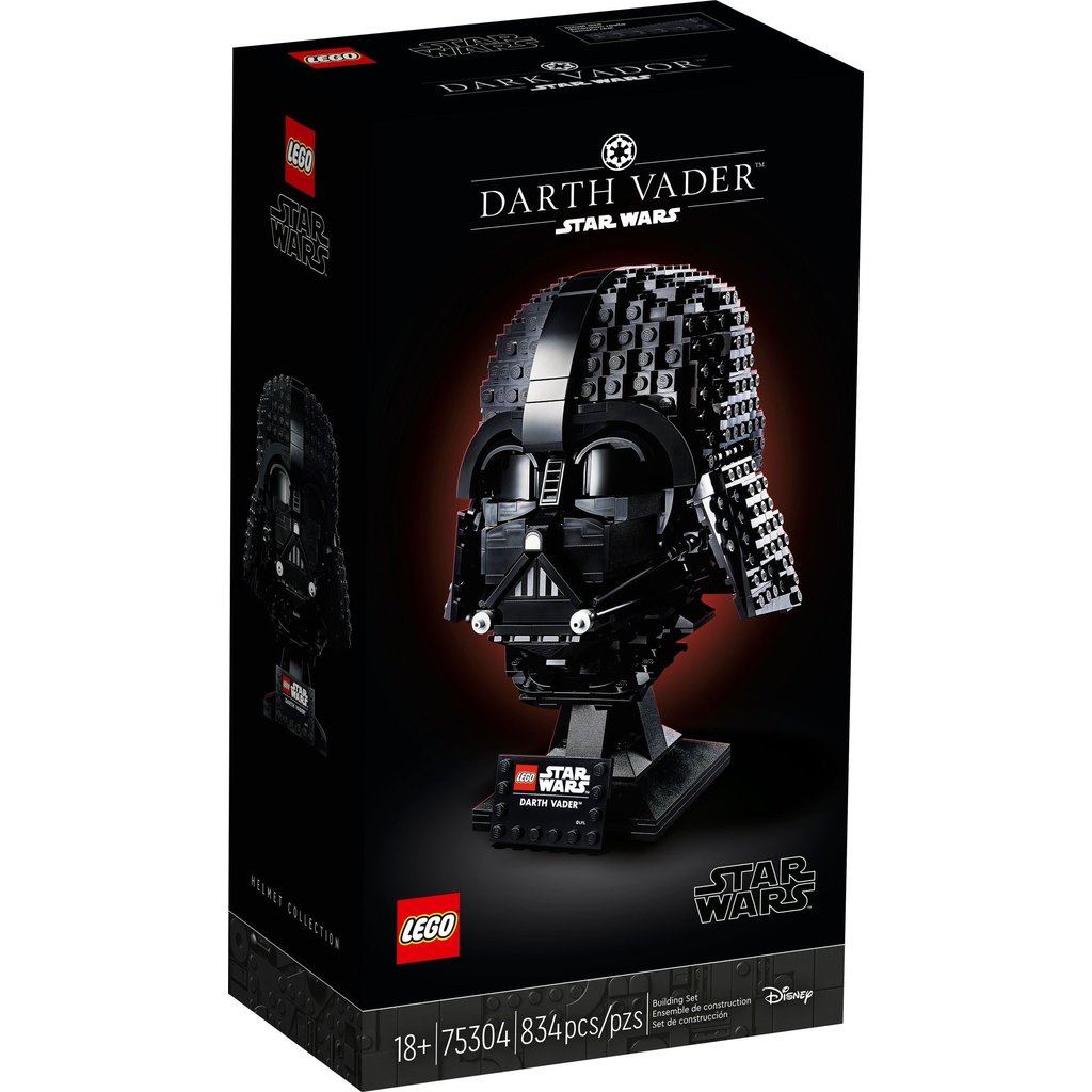 LEGO DARTH VADER HELMET