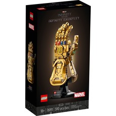 LEGO INFINITY GAUNTLET