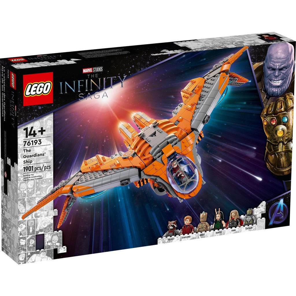 LEGO THE GUARDIANS' SHIP