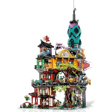 LEGO NINJAGO CITY GARDENS