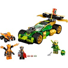 LEGO LLOYD'S RACE CAR EVO*